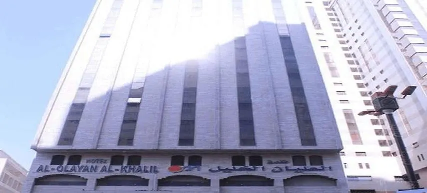 Al Olayan Al Khalil Makkah Hotel Mecca 3*,  Saudi Arabia