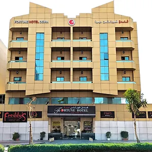 فندق Fortune Deira دبي