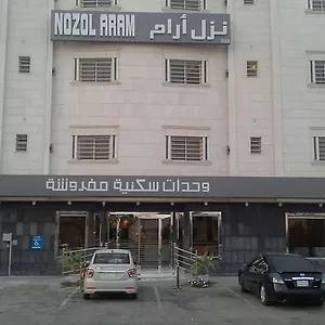آرام 4 , الرياض المملكة العربية السعودية