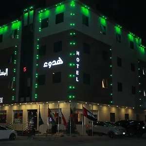 هدوء المساكن 5 3*, الرياض المملكة العربية السعودية